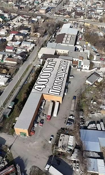 Кыймылсыз мүлк: 78 соток, Бизнес үчүн, Техпаспорт, Кызыл китеп — 1