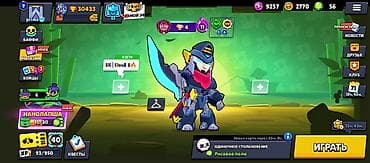 ls 4 6: Игровой аккаунт Brawl Stars. Основные параметры: - Трофеи: 30 433 - — 1