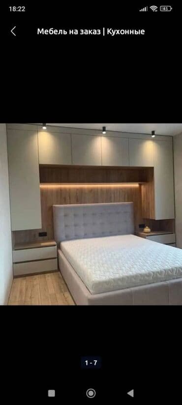 на дом крой: 🔻МЕБЕЛЬ НА ЗАКАЗ 🔺СОБЕРЕМ НА ВАШ ВКУС МЕБЕЛЬ ЛЮБОЙ СЛОЮНОСТИ — 21