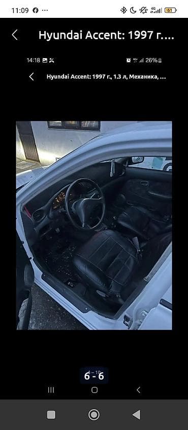 initial d: Hyundai Accent: 1997 г., 1.3 л, Механика, Седан — 1