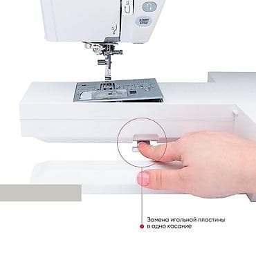 mc 11: Швейная машина Janome, Автомат — 6