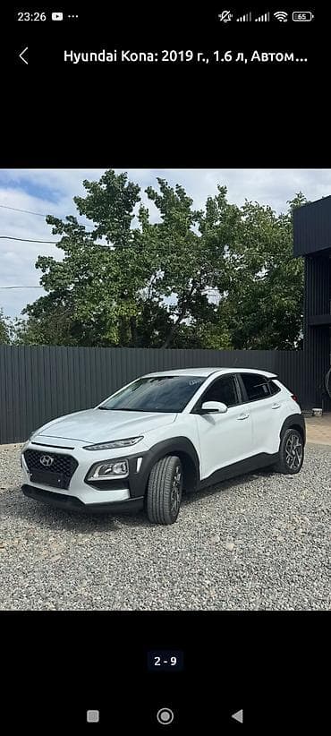 купить бу авто в кыргызстане: Hyundai Kona: 2019 г., 1.6 л, Автомат, Гибрид, Кроссовер — 9