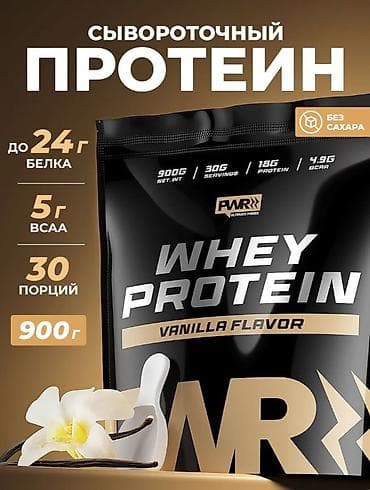 Здоровое питание: Создание продающих карточек для маркетплейсов таких как Озон — 3
