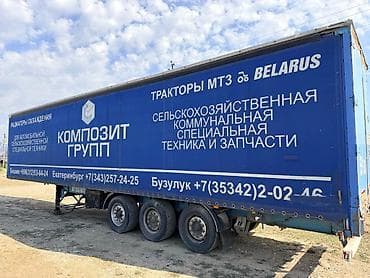kia k9: Полуприцеп стандарт 2002 год шторка верхняя боковая погрузка дисковые — 5