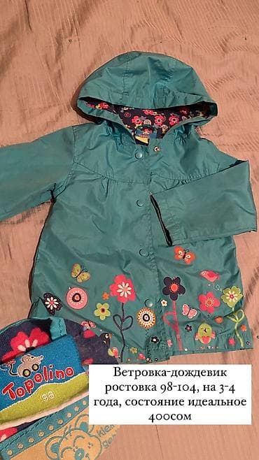 anex eli: Куртки, вещи на девочку 3 - 6 лет 1) H&M, деми, на 3-5 лет — 8