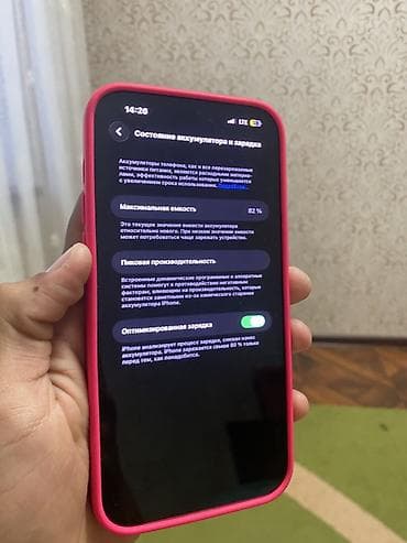 самсунг а21 с: IPhone 14 Pro Max, Б/у, 256 ГБ, Золотой, Коробка, 82 % — 8