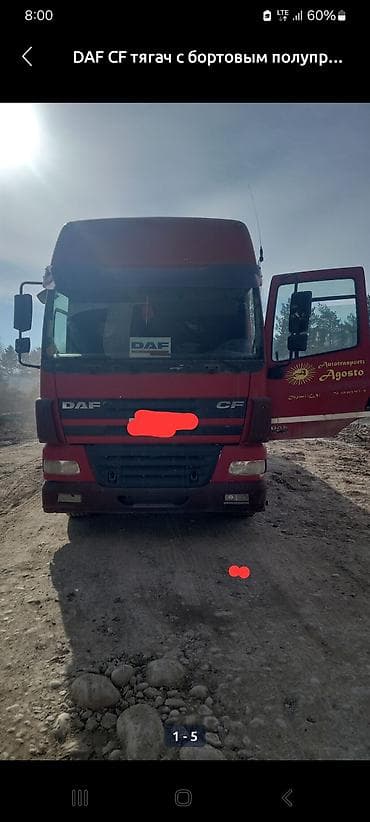Тягач, DAF, Бортовой — 1