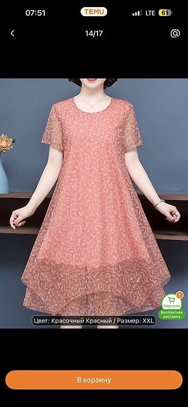 Личные вещи: Повседневное платье, Лето, Длинная модель, Трапеция, 2XL — 1