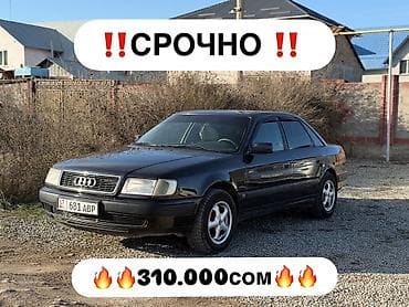 cdi 2 7: Audi 100: 1991 г., 2.3 л, Механика, Бензин, Седан — 1