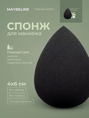 травертин работа: Делаю инфографику, которая привлекает внимание и продаёт 📊✨ Оформлю — 2