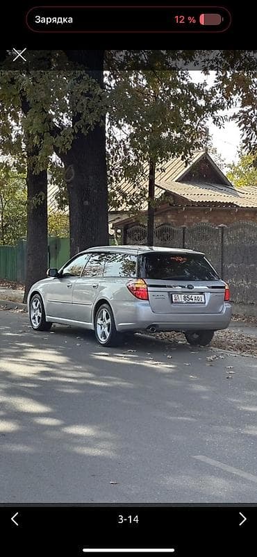 lada largus: Subaru Legacy: 2006 г., 2 л, Типтроник, Бензин, Универсал — 5