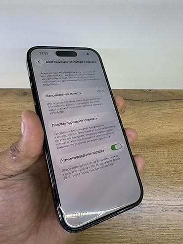 айфон 8 за 20000: IPhone 14 Pro, 128 ГБ, Черный, Защитное стекло, Чехол, В рассрочку, 100 % — 4