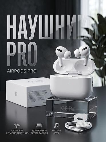 wireless mouse: Беспроводные вакуумные наушники, Apple, AirPods Pro, Новый — 1