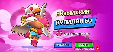 black chark: 🔥 ОЛДОВЫЙ АККАУНТ BRAWL STARS | РЕДКИЕ СКИНЫ | 16.7к ТРОФЕЕВ Продаю — 8