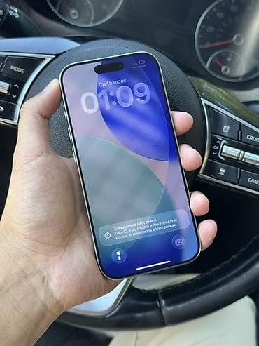 IPhone 16 Pro, Б/у, 256 ГБ, Белый, Кабель, 93 % — 2