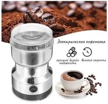 капсульная кофеварка nespresso: Кофеварка, кофемашина, Новый, Бесплатная доставка, Самовывоз — 1