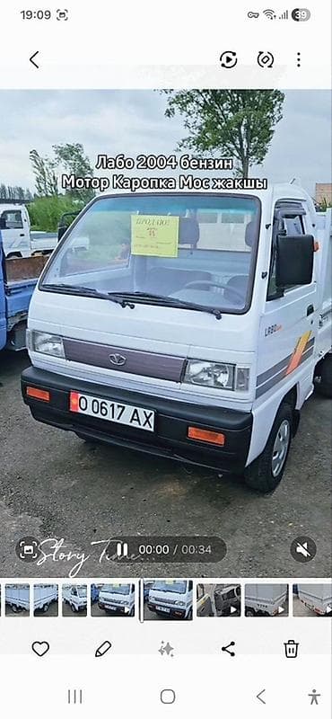 Daewoo Лабо: 2004 г., Механика, Бензин