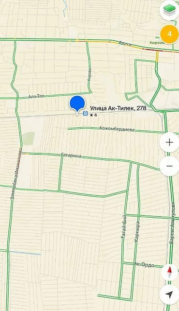 отдам дешевле: 5 соток, Красная книга — 4