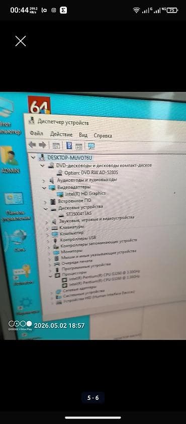 i5 14: Компьютер, ядер - 2, ОЗУ 4 ГБ, Для несложных задач, Б/у, Intel Core i3, HDD — 7