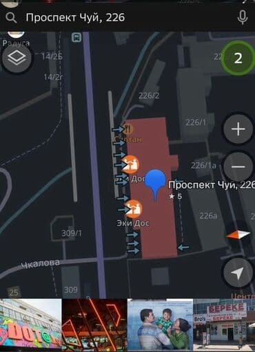 садовник требуется: Кир жуу, кир жуулуучу жай, | Үй текстили, Бут-кийим, Кийим-кече, Өзү алып кетүү, Акысыз жеткирүү, Акылуу жеткирүү — 3