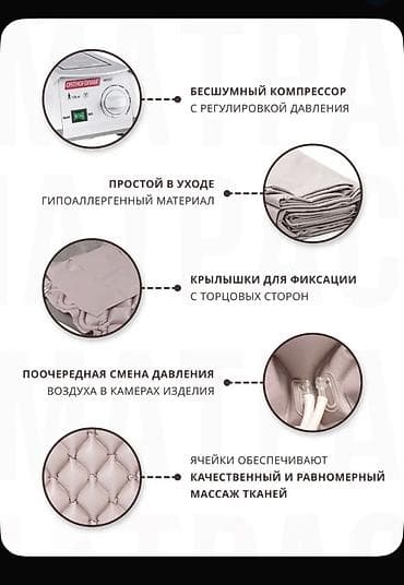 Ортопедиялык матрастар: Ортопедиялык матрас, Башка бренд, Башкалар — 6