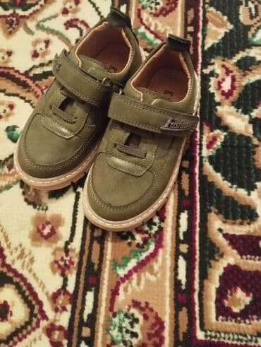 кальций для детей сибирское здоровье: Размер 27 — 3