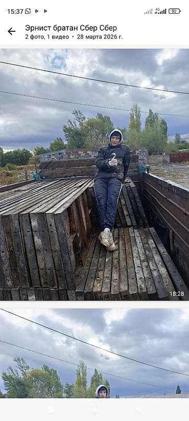 лоток бетонный: Опалубка Монолитная, Стальная — 2