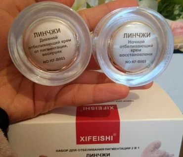 личный кабинет эрсаг кыргызстан: Набор для отбеливания пигментации линджи 2в1. листайте дневной — 1