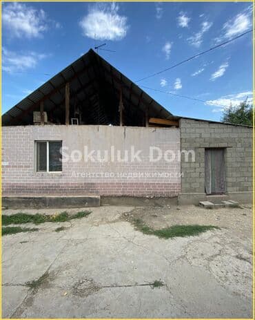 продаю дом нижний аларча: Дом, 120 м², 4 комнаты, Агентство недвижимости — 1