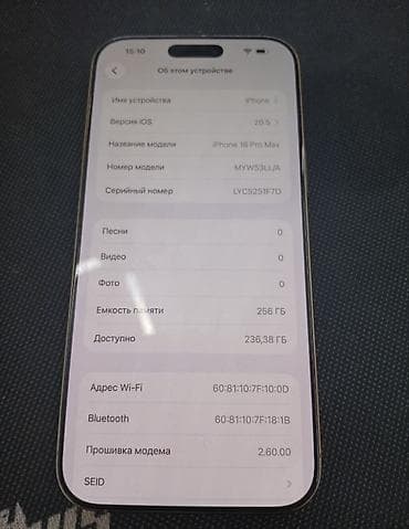 iphone 10plus: Срочно Нужны Деньги Срочно продаю Ниже Рынка. IPhone 16 Pro Max, 256 — 2