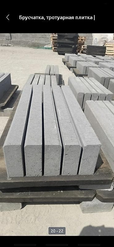 брусчатка басабыз: Укладка брусчатки Бесплатная консультация Больше 6 лет опыта — 5