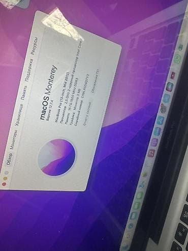 макбук 2013: Apple MacBook Pro 13" (Mid 2012) Характеристики по системе: - — 3