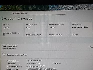 i7 8: Компьютер, ядер - 6, ОЗУ 16 ГБ, Для работы, учебы, AMD Ryzen 5, HDD + SSD — 8
