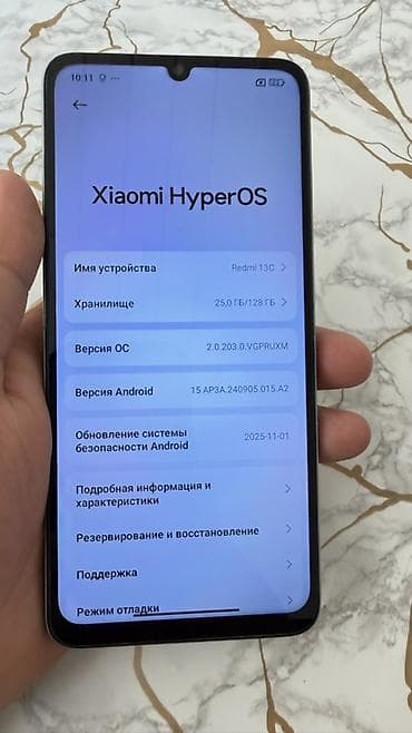 монитор mi: Redmi, Redmi 13C, Б/у, 128 ГБ, цвет - Голубой, 2 SIM — 7