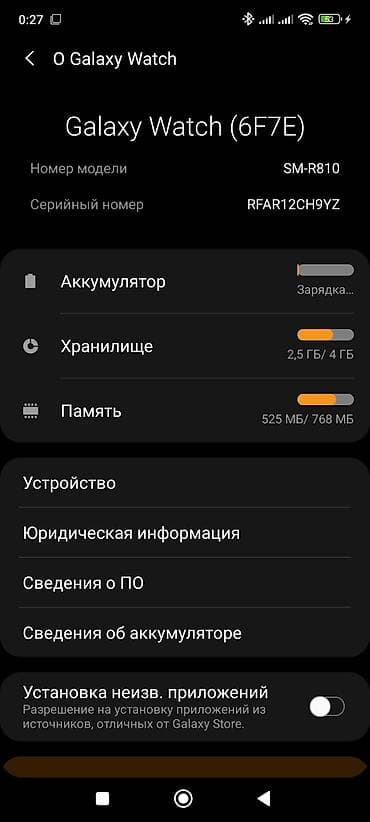 ryzen 9: Смарт-часы Samsung Galaxy Watch 6 (45 mm). Умные bluetooth-часы — 2