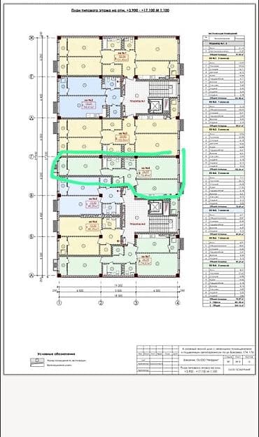 6: 2 комнаты, 75 м², Ала-Арча ТРЦ Элитка, 3 этаж, ПСО (под самоотделку) — 2