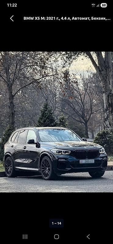 bmb m5: BMW X5 M: 2021 г., 4.4 л, Автомат, Бензин, Внедорожник — 2