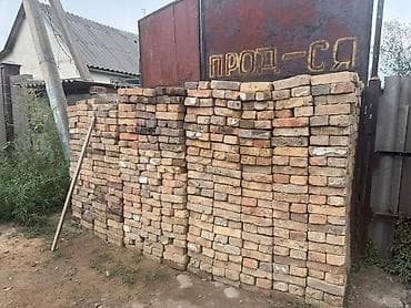 хозяйственная: Кирпич полнотелый керамический (старого формата), разобранный из — 1