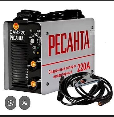 аргонная сварка бишкек цена: Сварочный аппарат, Ручная дуговая сварка — 3