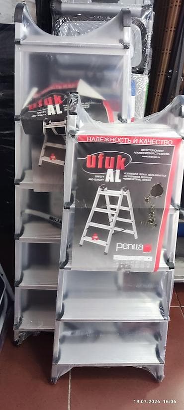 Двусторонняя алюминиевая стремянка Ufuk AL Perilla. Основные — 3