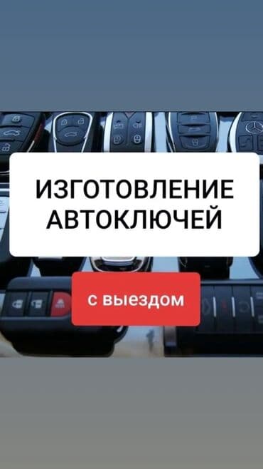Иссык-куль чолпон-ата бостери Каракол Нарын,Ат башы Кочкор Унаа