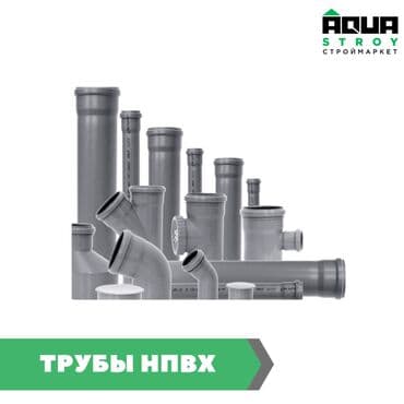 пвх шланг для воды: Труба для водопровода Материал: Пластик — 1