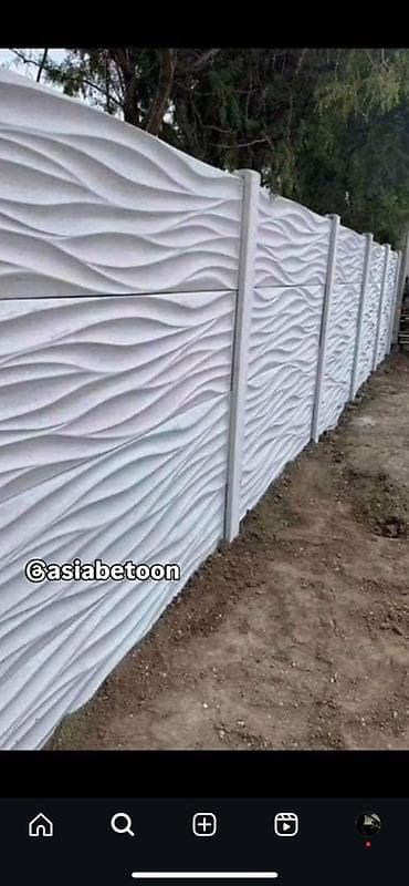 жареные мороженое: Декоративный забор из железобетонных секций с 3D‑рельефом «волны». - — 1