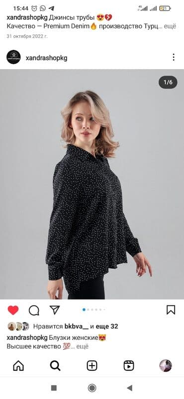 б у брендовые вещи: Блузка женская дубайский шелк. Турция — 2