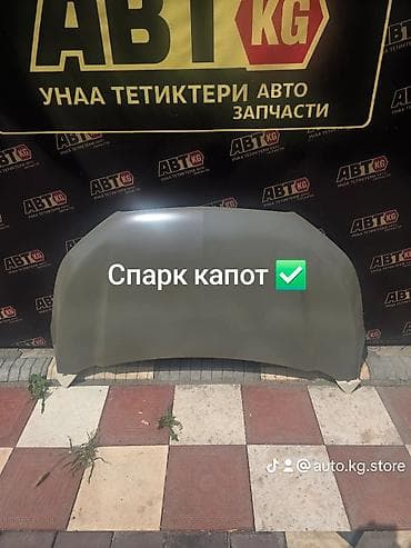 mini coper: Капот Chevrolet, Аналог — 1