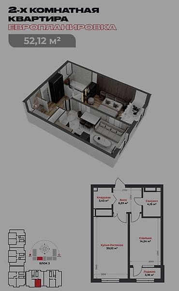 2 комнаты, 52 м², Элитка, 10 этаж, Готовая ПСО (под самоотделку) at lalafo.kg 2 комнаты, 52 м², Элитка, 10 этаж, Готовая ПСО (под самоотделку)