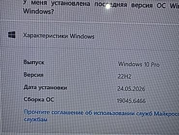 5700x3d купить: Компьютер, ОЗУ 4 ГБ, Для несложных задач, Б/у, Intel Core i5, HDD — 4