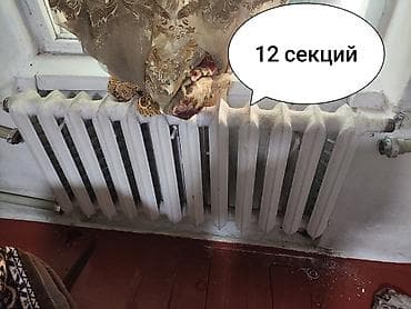 Чугунные радиаторы отопления, разные размеры секций. В наличии — 3
