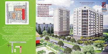 2026: 1 комната, 43 м², Элитка, 9 этаж, Готовая ПСО (под самоотделку) — 1