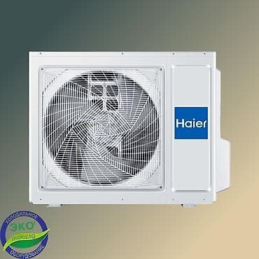 возд: Сплит-система, Haier, Новый, 40-50 м², Инверторный — 6